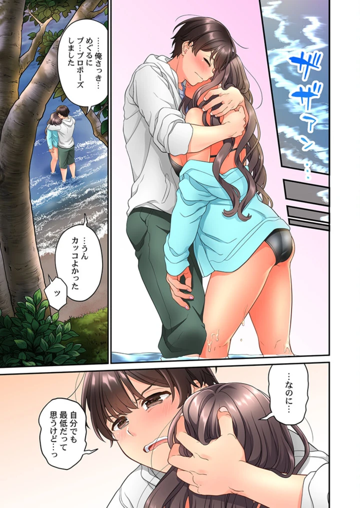 427ページ目