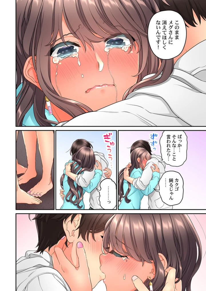 428ページ目