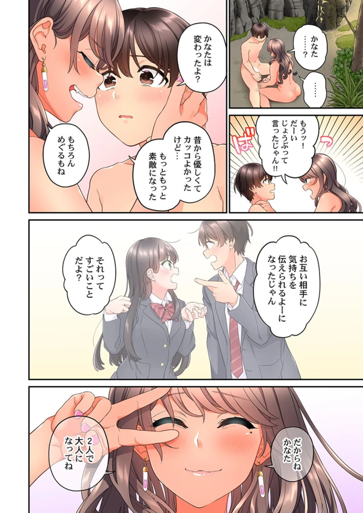 438ページ目