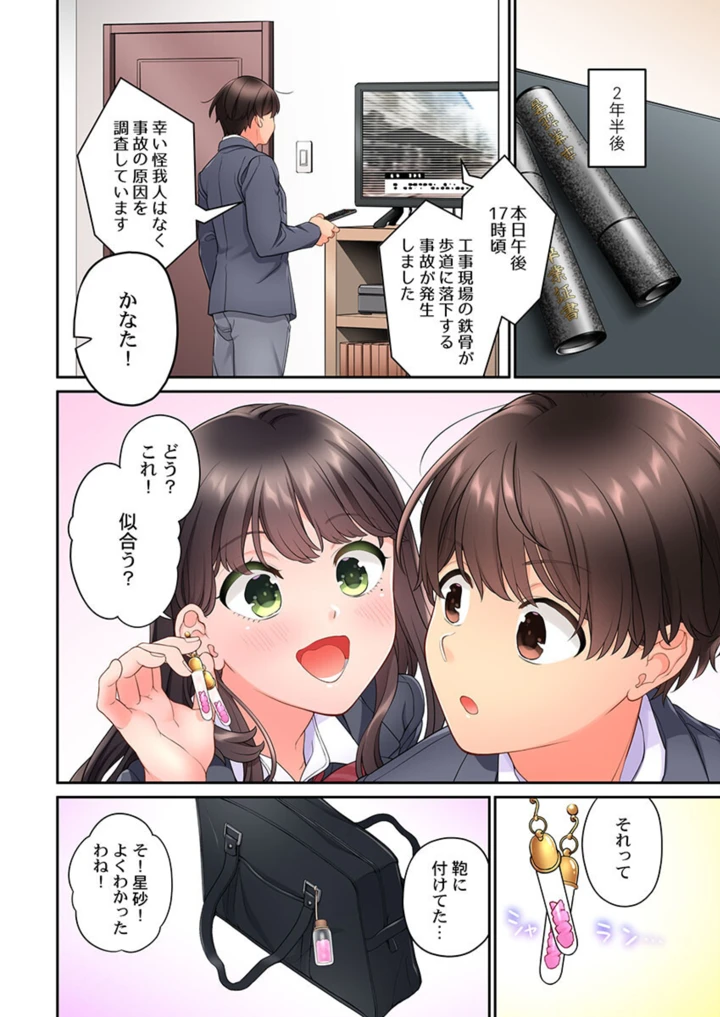 442ページ目
