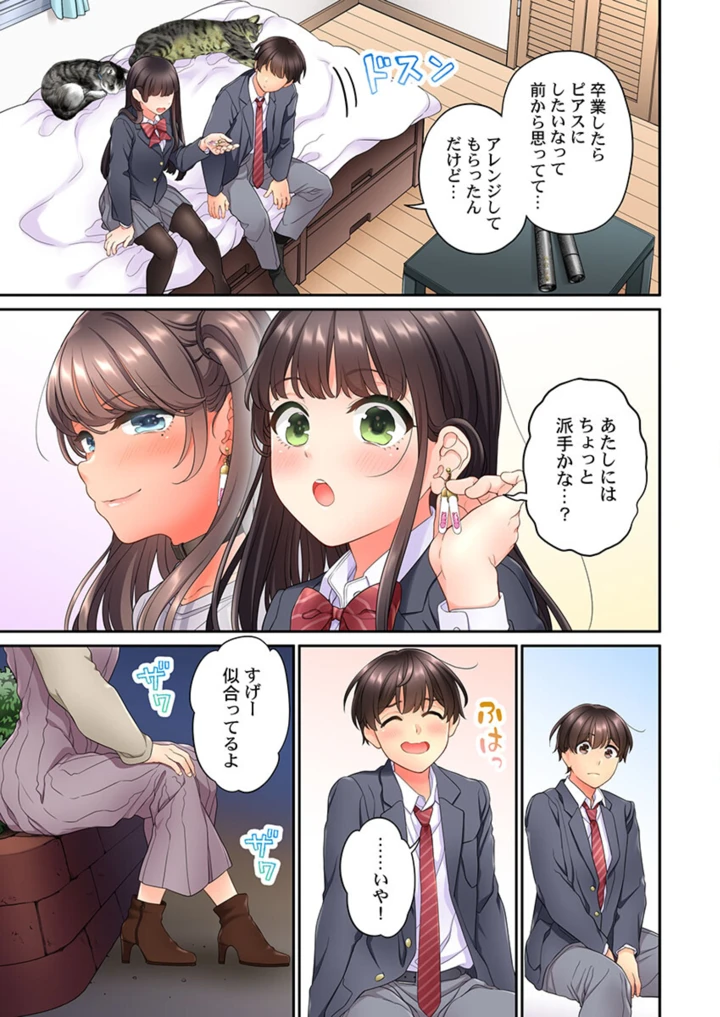 443ページ目