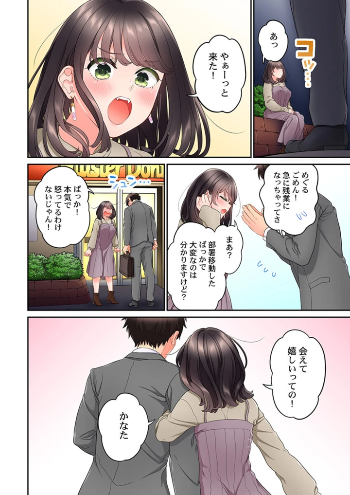 444ページ目