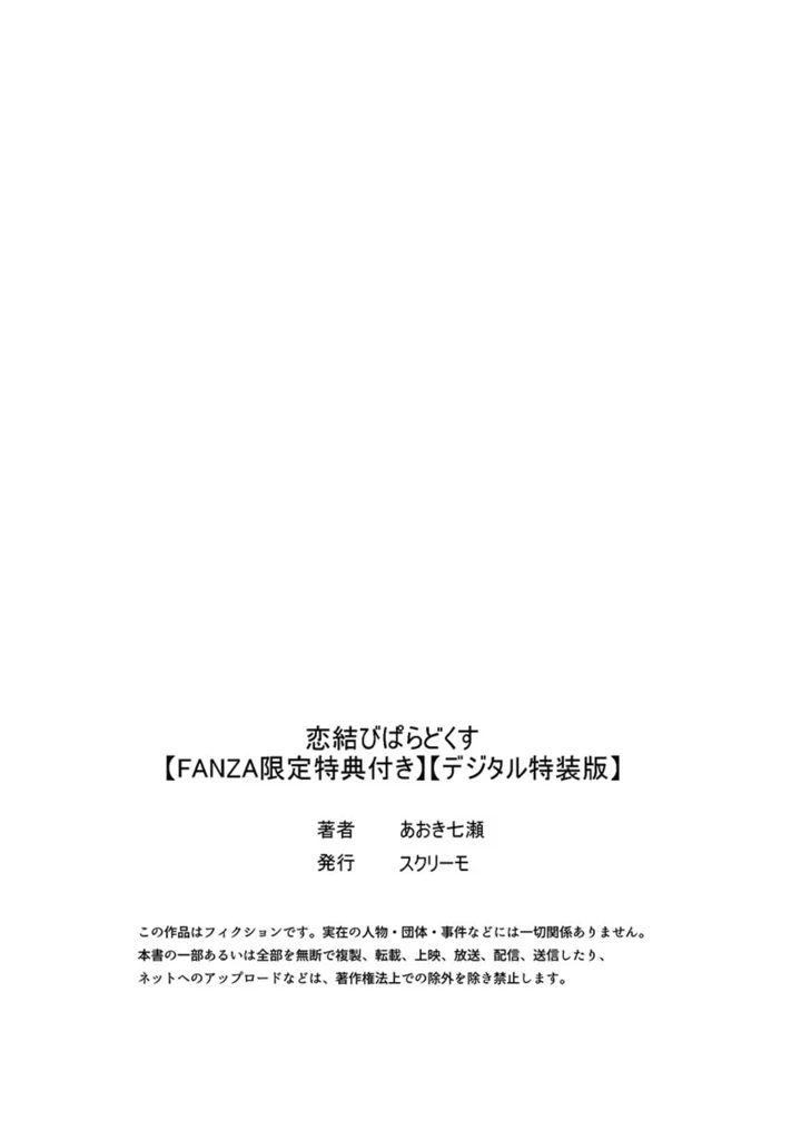 446ページ目