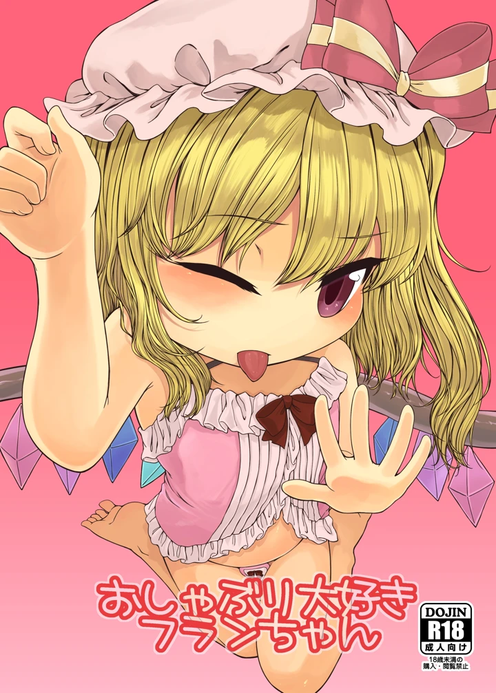 1ページ目