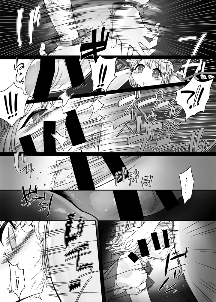 4ページ目