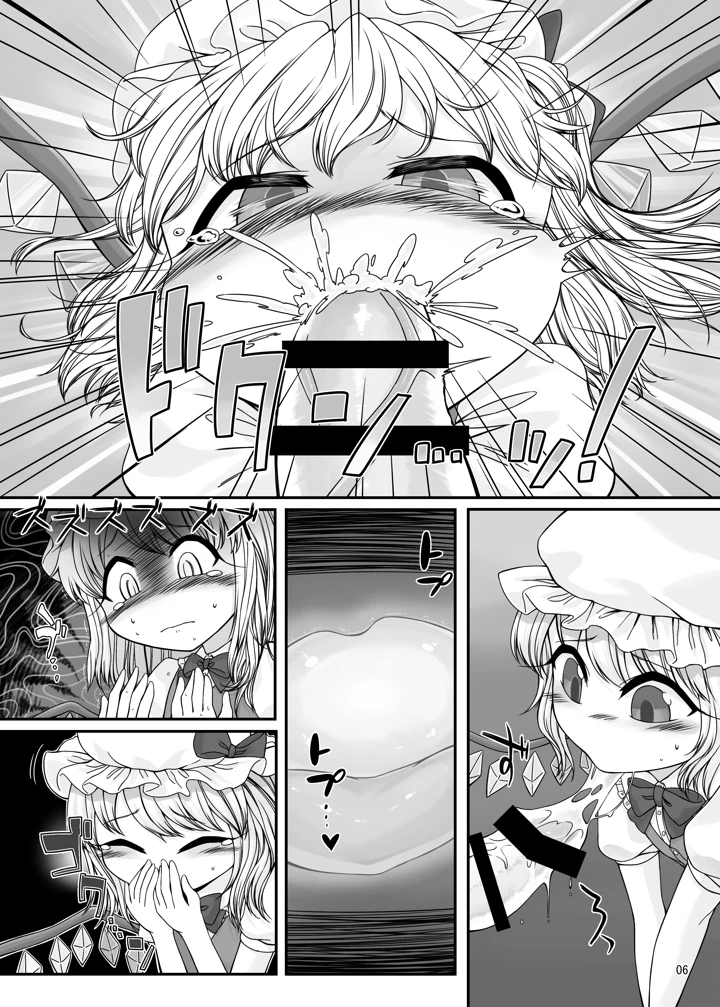 5ページ目