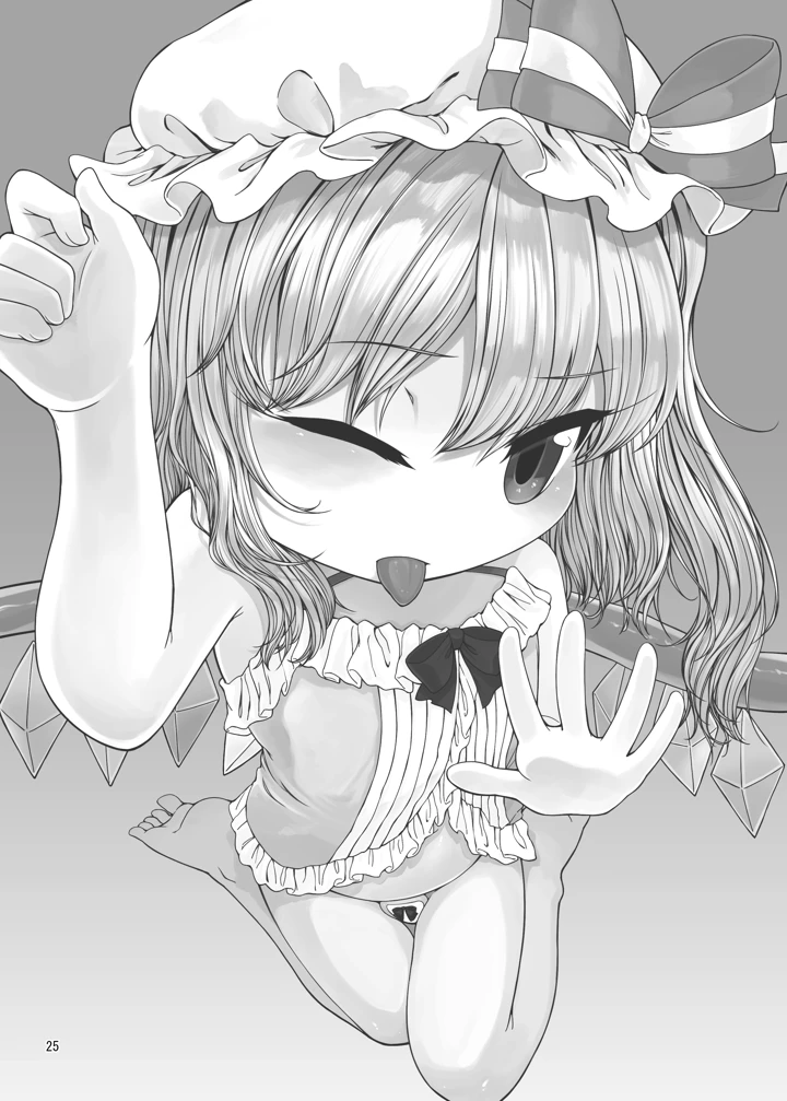 24ページ目