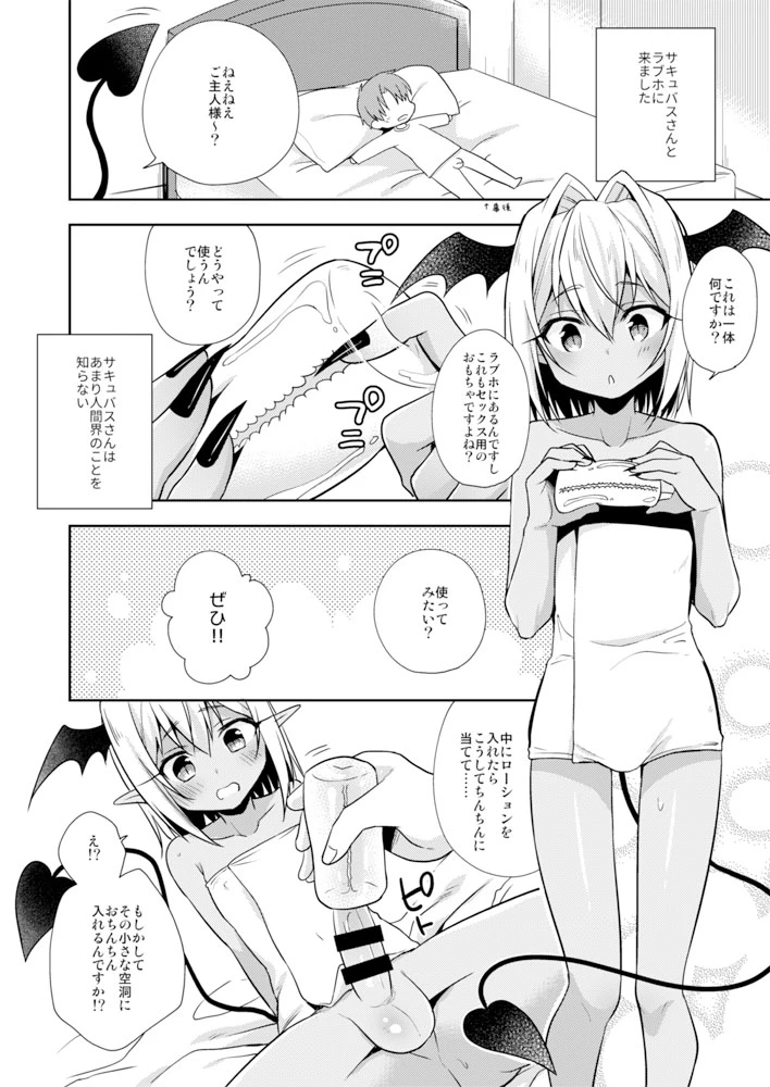 3ページ目