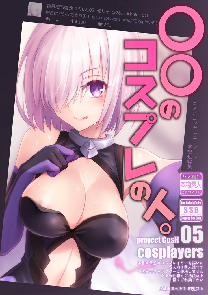 1ページ目