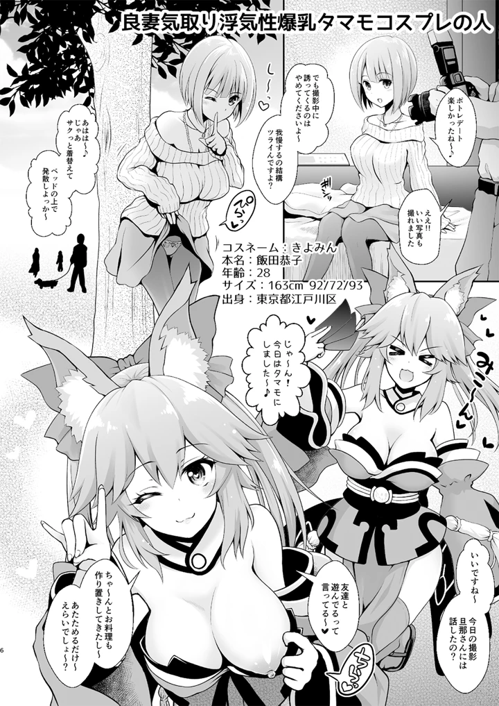 5ページ目