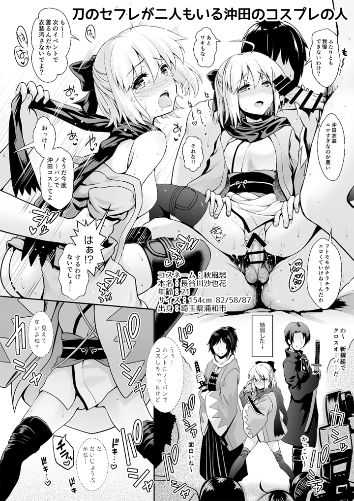 7ページ目