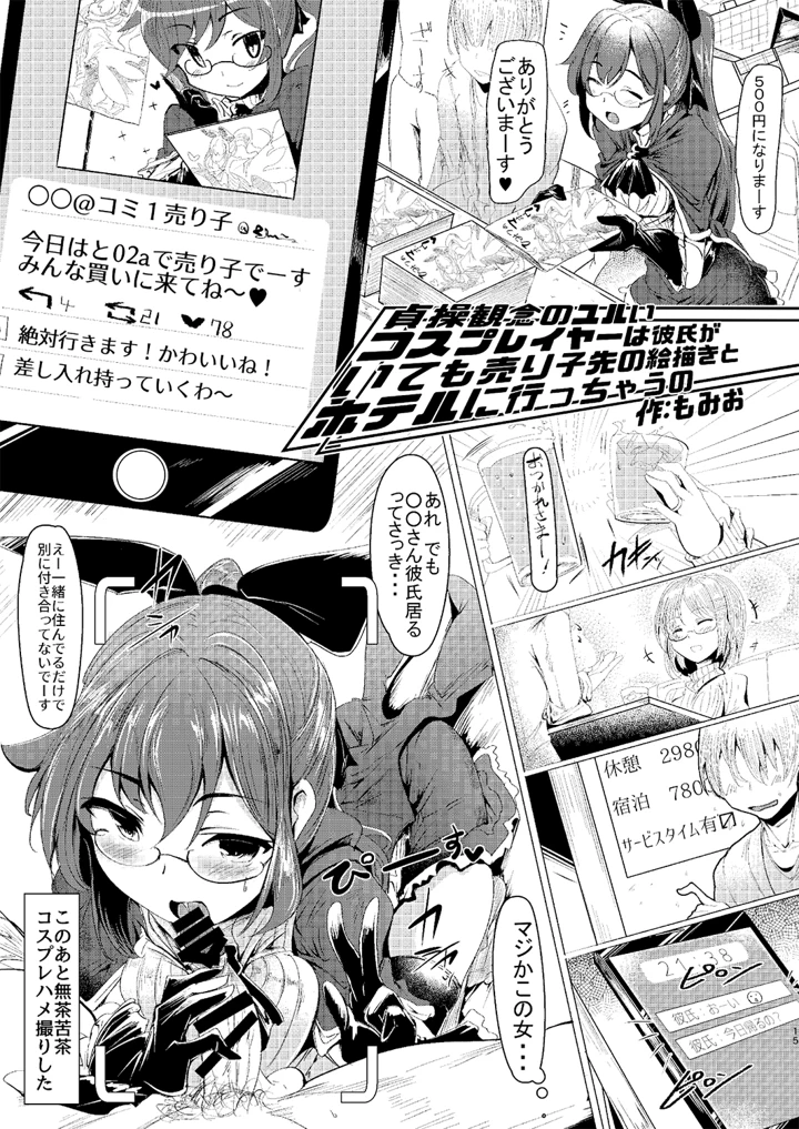 14ページ目