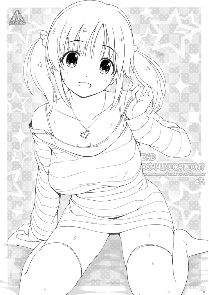 BADCOMMUNICATION？15(童話建設) 24ページ