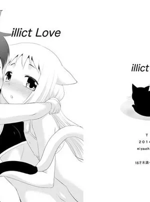 illict Love(T.4.P)
