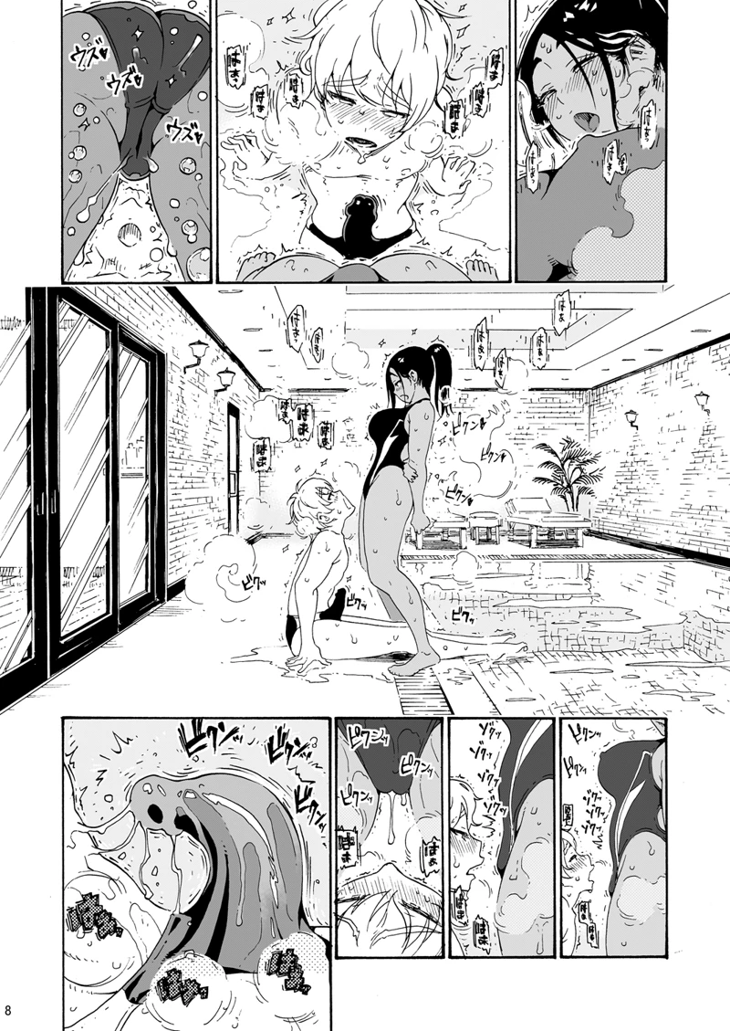 (甘酒鳩商店)あ〜早くHしたいっ！！（佳奈さんは競泳水着）-マンガ8