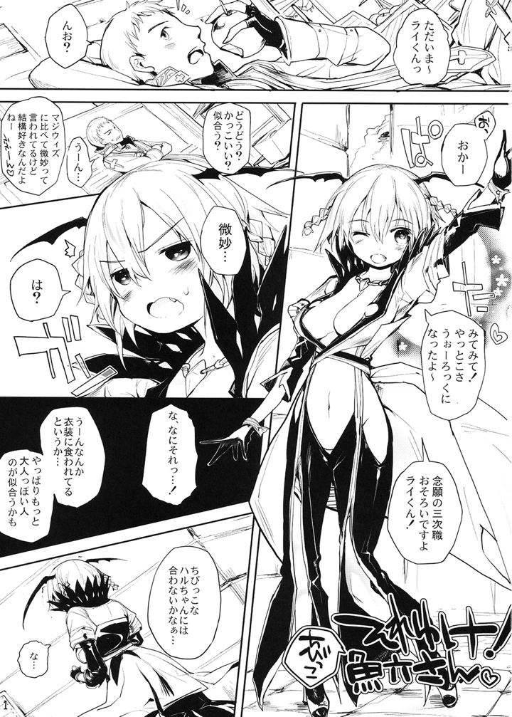 2ページ目