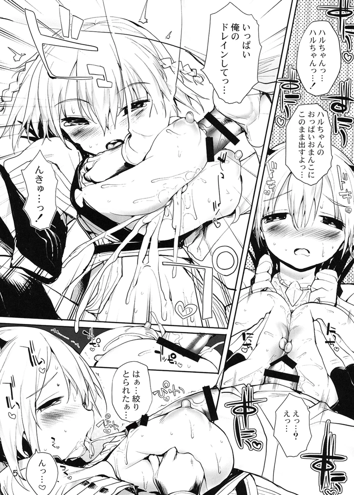 6ページ目