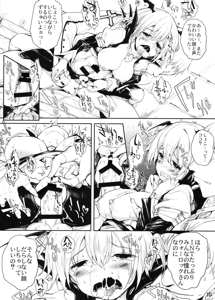 11ページ目