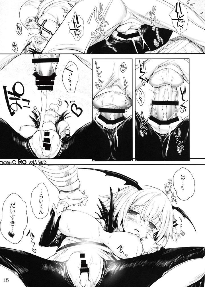 16ページ目