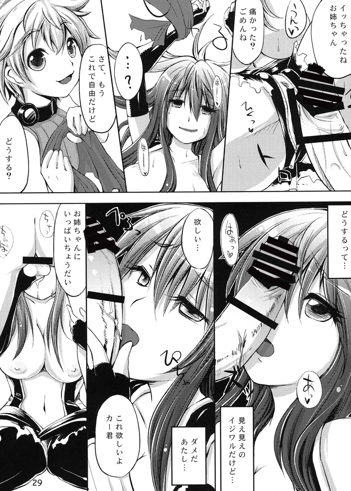 30ページ目