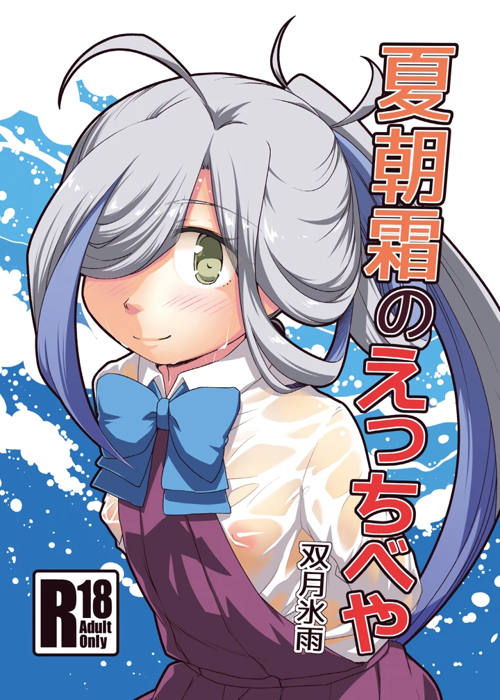 1ページ目