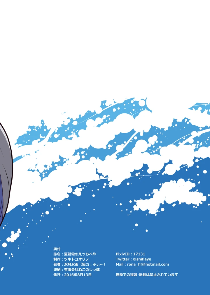 22ページ目