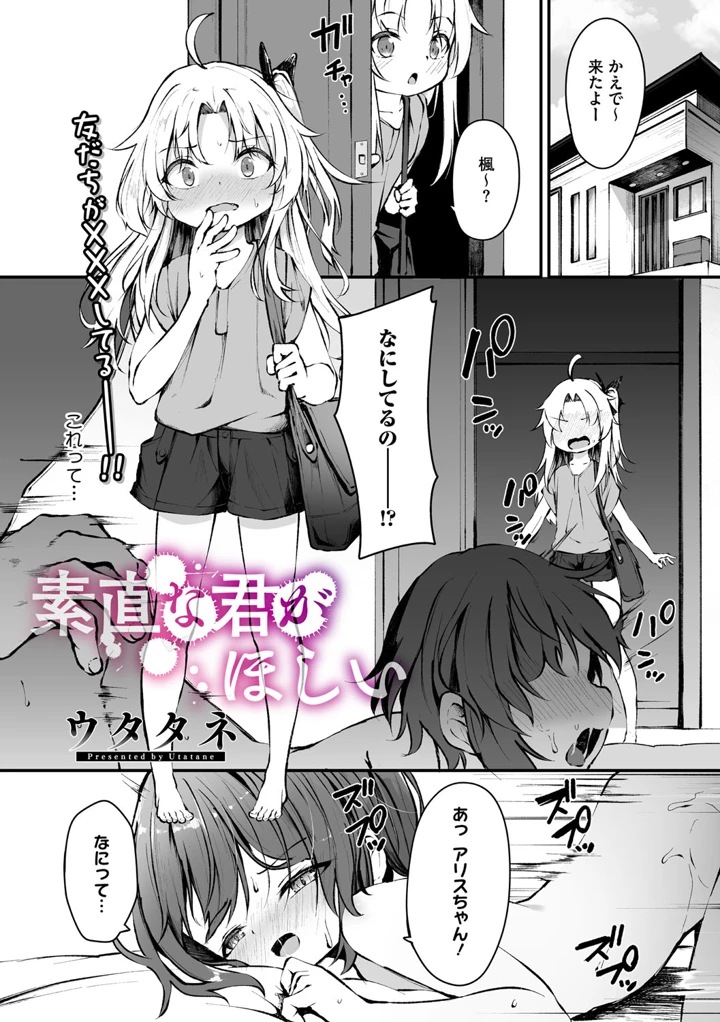 1ページ目
