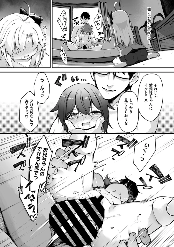 4ページ目