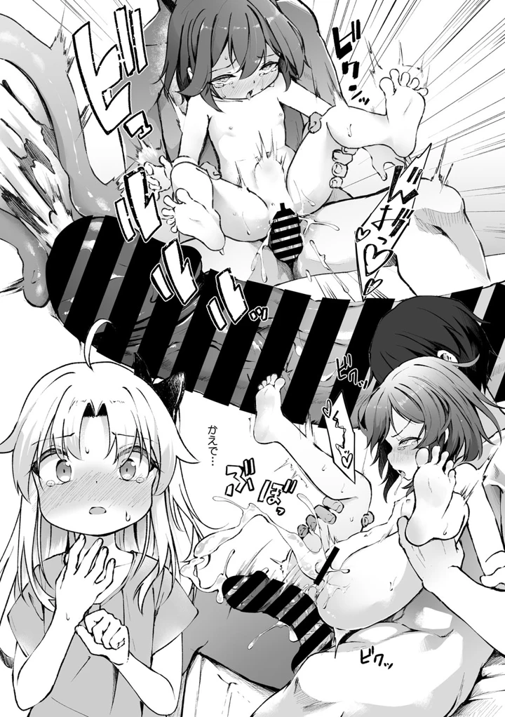 5ページ目
