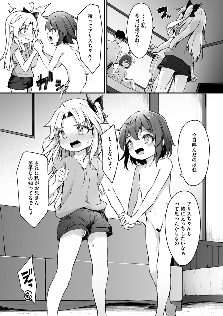 6ページ目