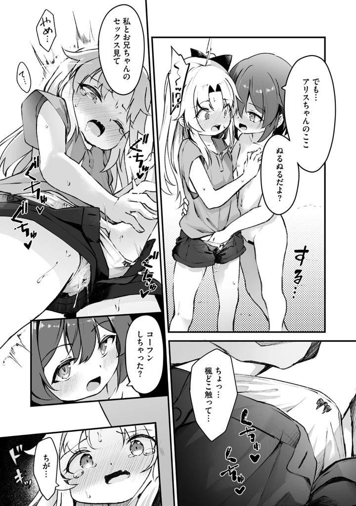 7ページ目