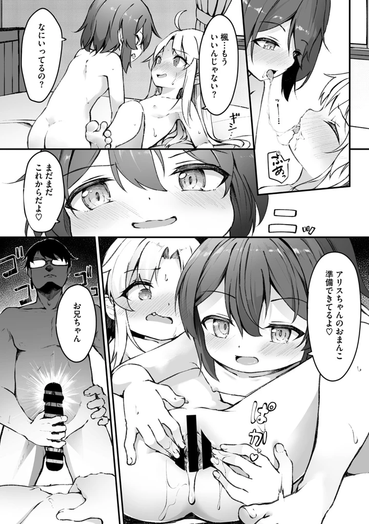 10ページ目