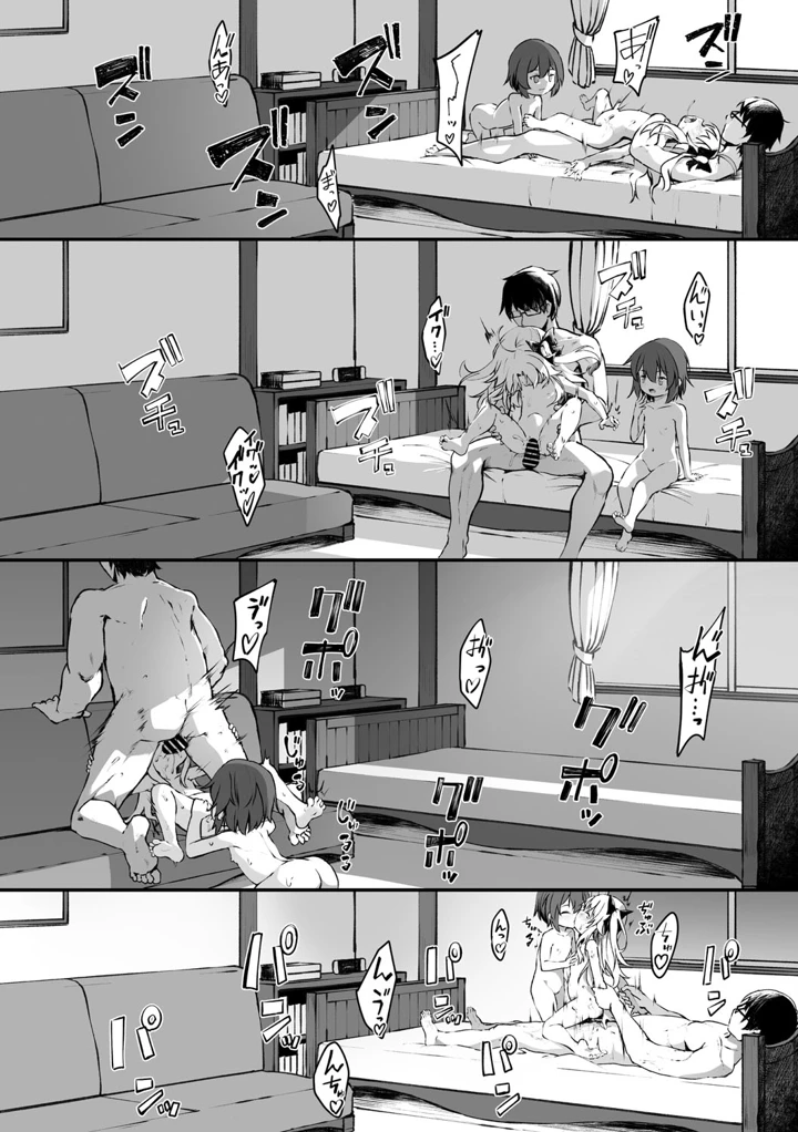 22ページ目