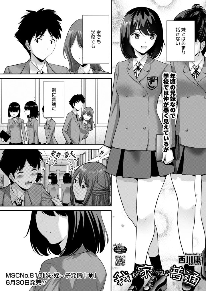 1ページ目