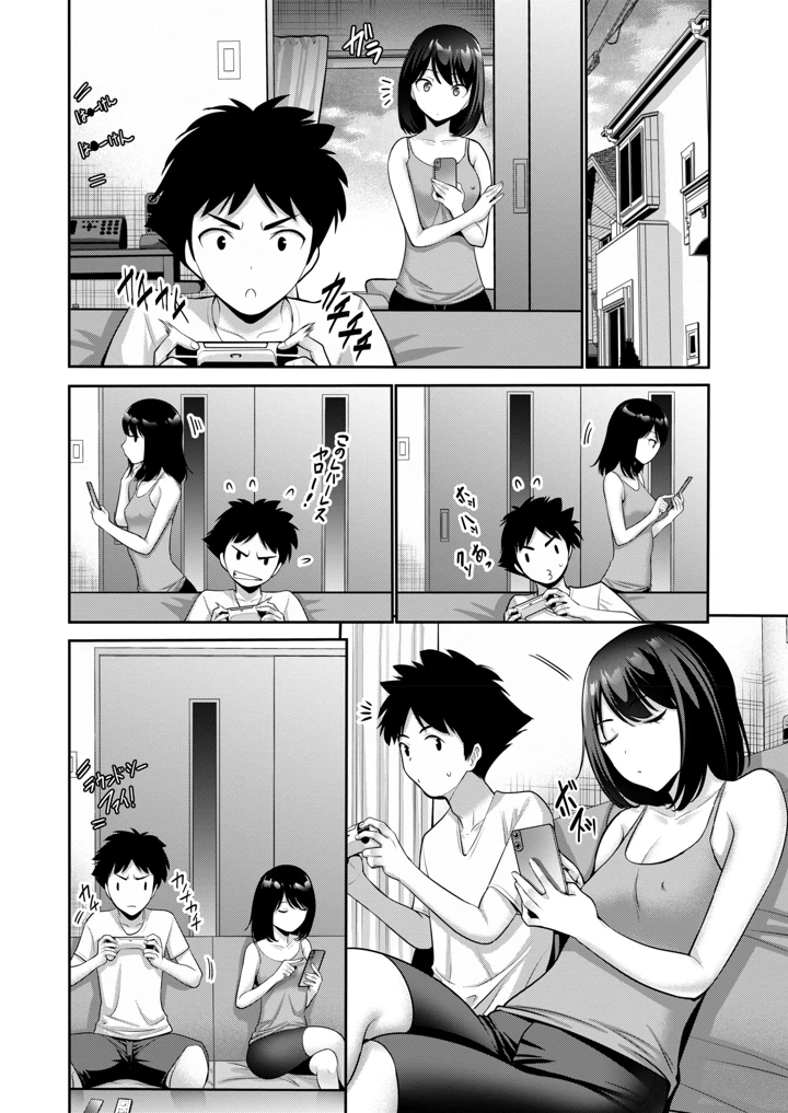 2ページ目