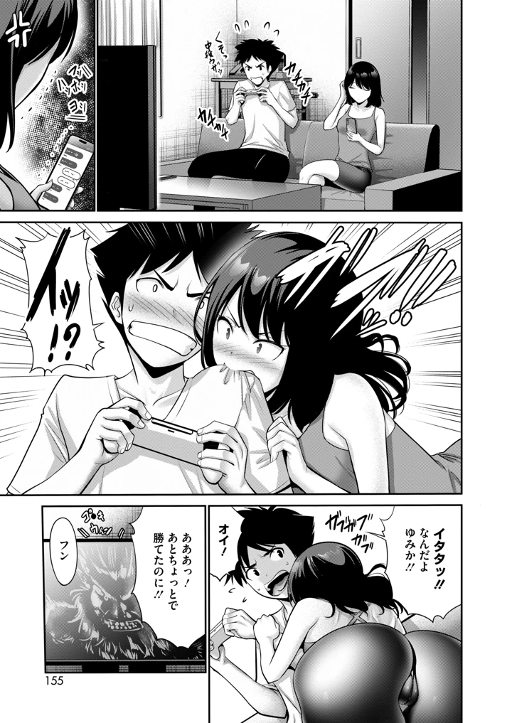 3ページ目
