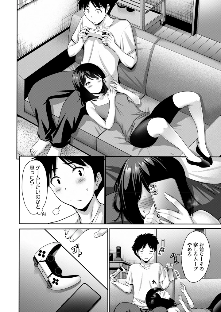 4ページ目