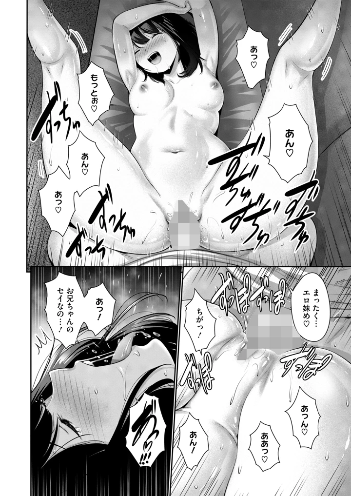 14ページ目