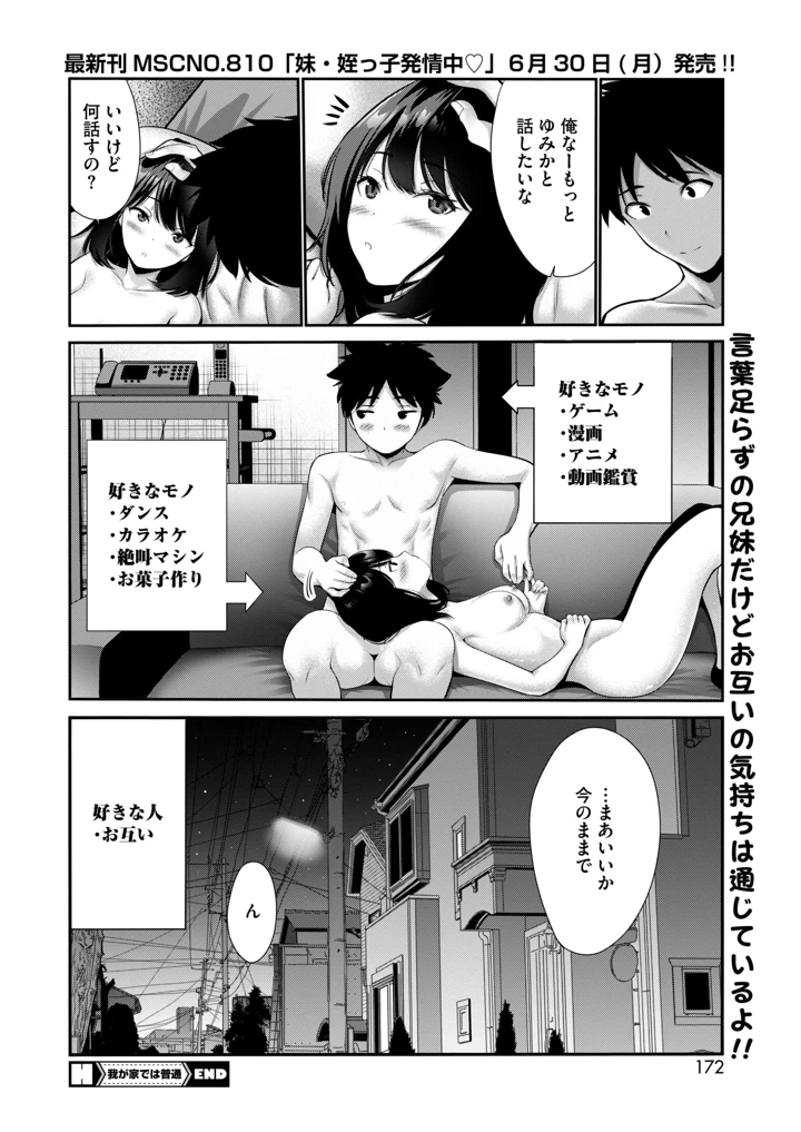 20ページ目