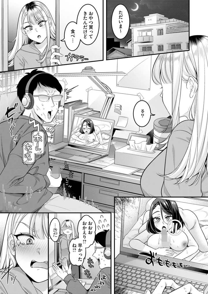 1ページ目