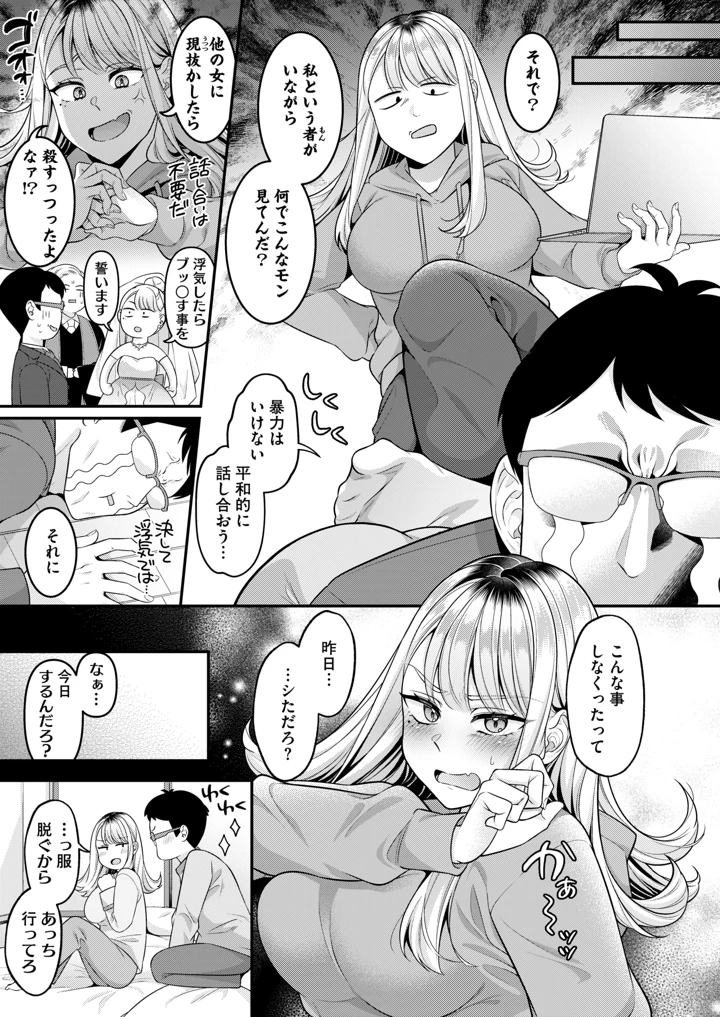 3ページ目