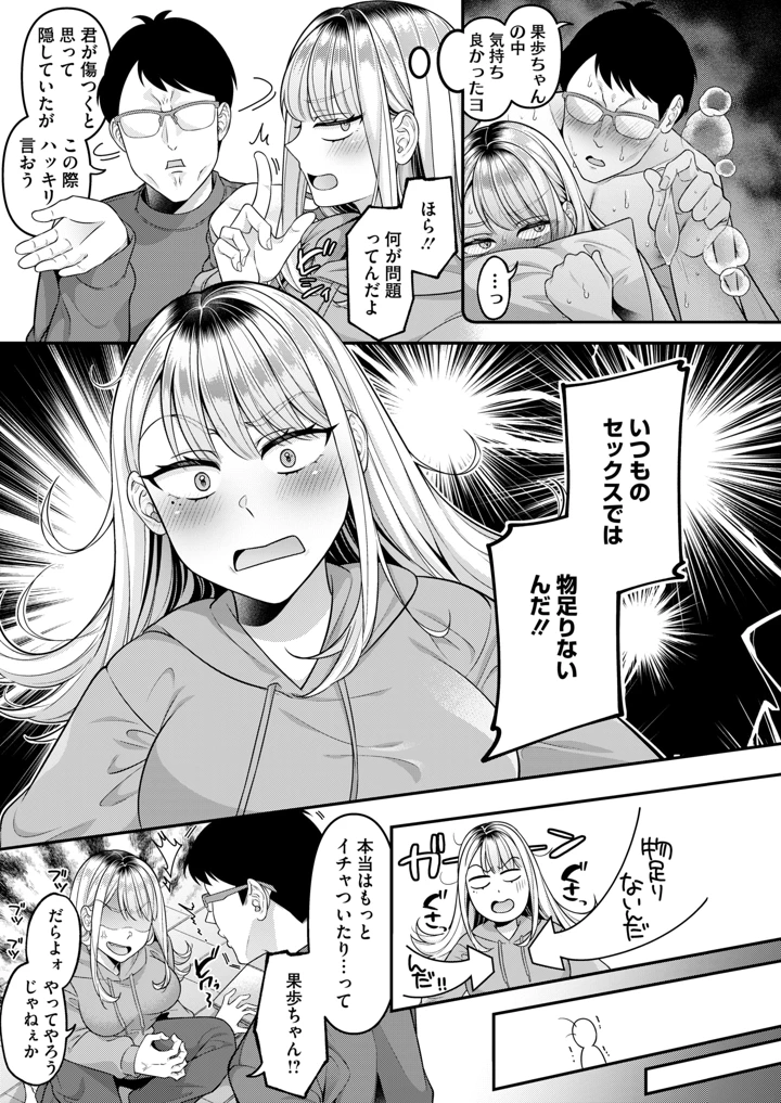 5ページ目