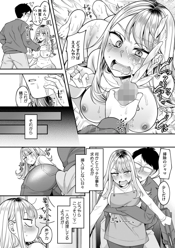 12ページ目
