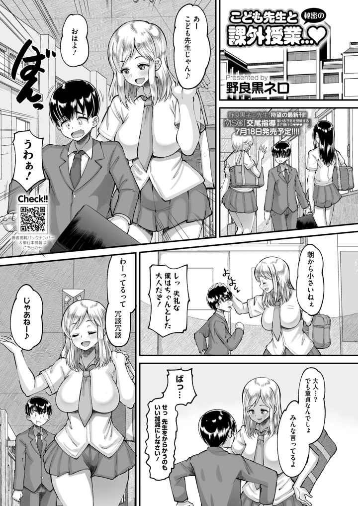 1ページ目