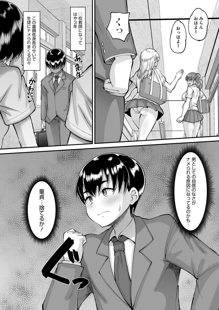 2ページ目