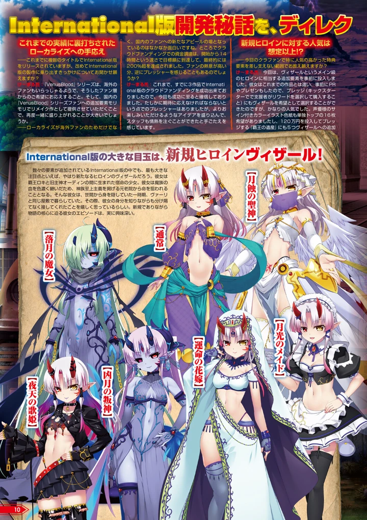 5ページ目