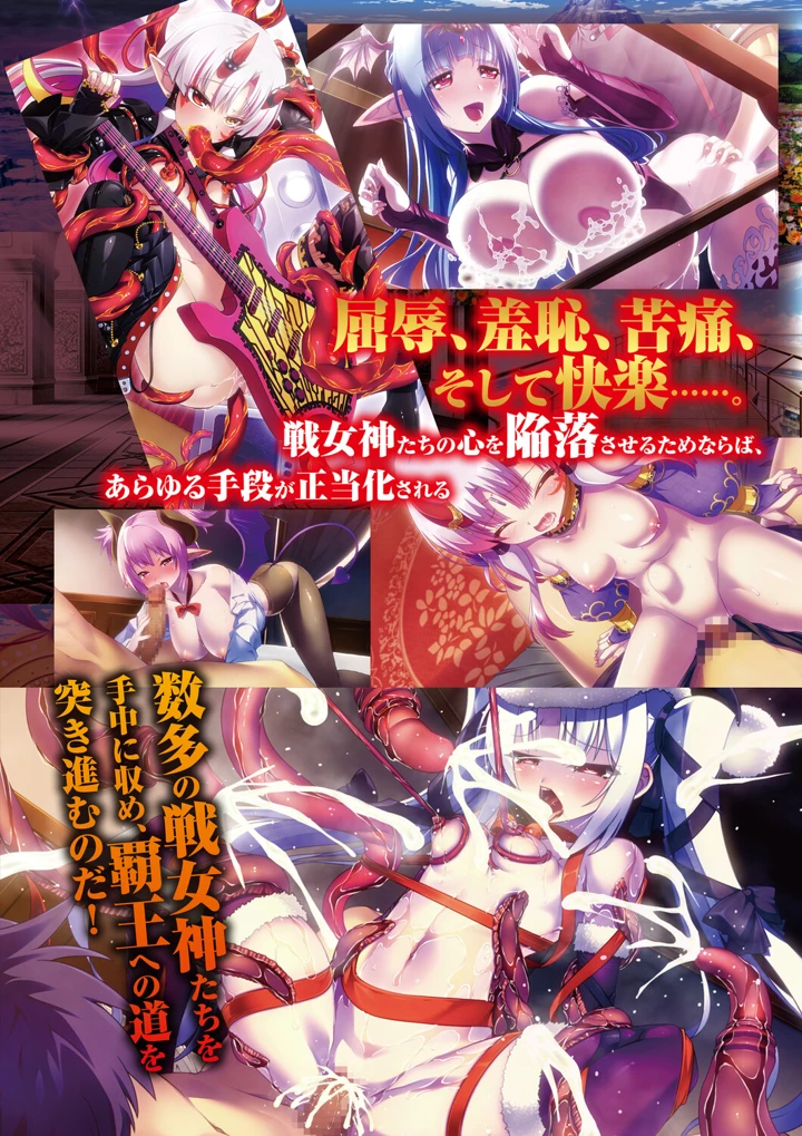 8ページ目