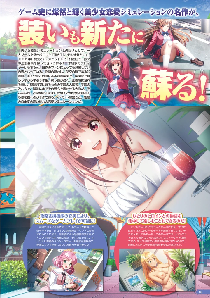 10ページ目