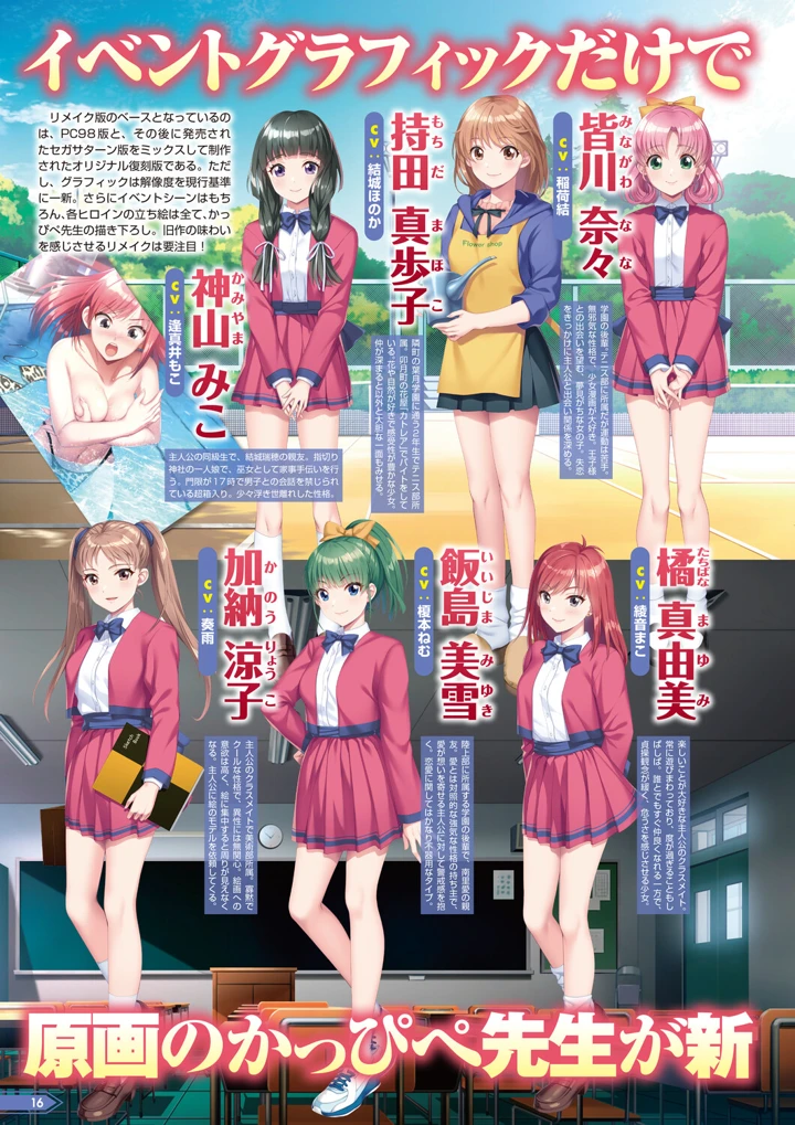 11ページ目