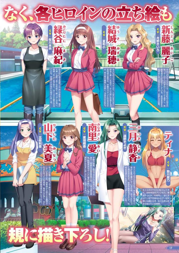 12ページ目